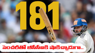 ఎవర్రా మీరంతా.. వికెట్ కీపర్‌గా ఎన్నడూ కీపింగ్ చేయని ఆటగాడు.. ఎక్కడో తెలుసా?