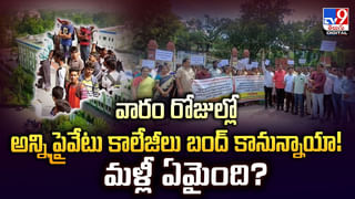Hyderabad: రామోజీ ఫిల్మ్ సిటీ వద్ద వోల్వో బస్సులో పోలీసుల తనిఖీలు.. లగేజ్ క్యాబిన్‌లో