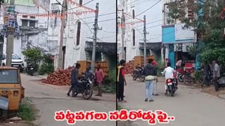 Khammam:  RMP డాక్టర్ పంట పండింది.. వేసింది ఒకే ఒక్క టెండర్.. షాప్ వచ్చింది..