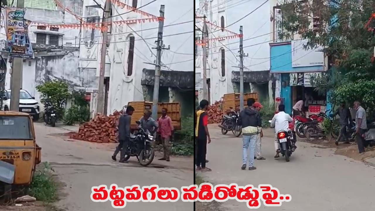 గంజాయి మత్తులో బాటసారులను పరుగులు పెట్టించిన ఆకతాయికి దేహశుద్ధి!