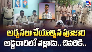 ప్రీ వెడ్డింగ్‌ షూట్‌ చేసుకుంటున్నారా ?? ఈ స్టోరీ చూడాల్సిందే