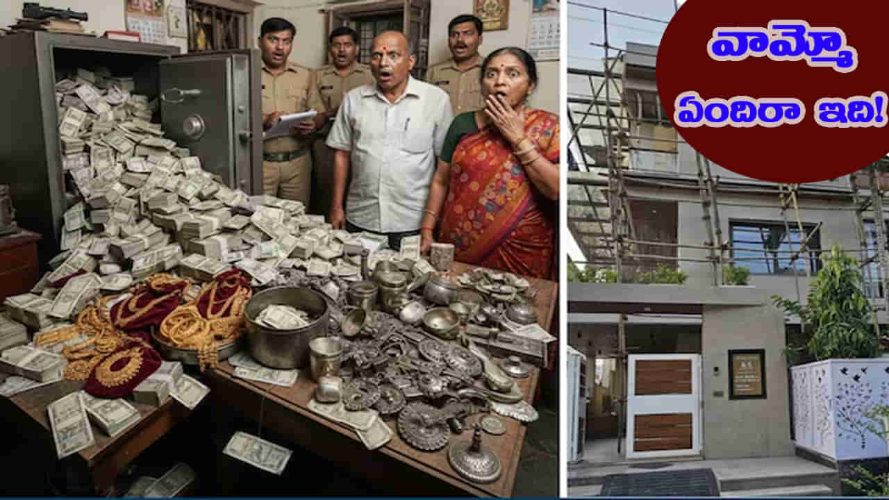 క్యాష్, గోల్డ్, సిల్వర్ ఓకే భయ్యా..! అన్ని టన్నుల తేనె ఎందుకు చెప్మా..!