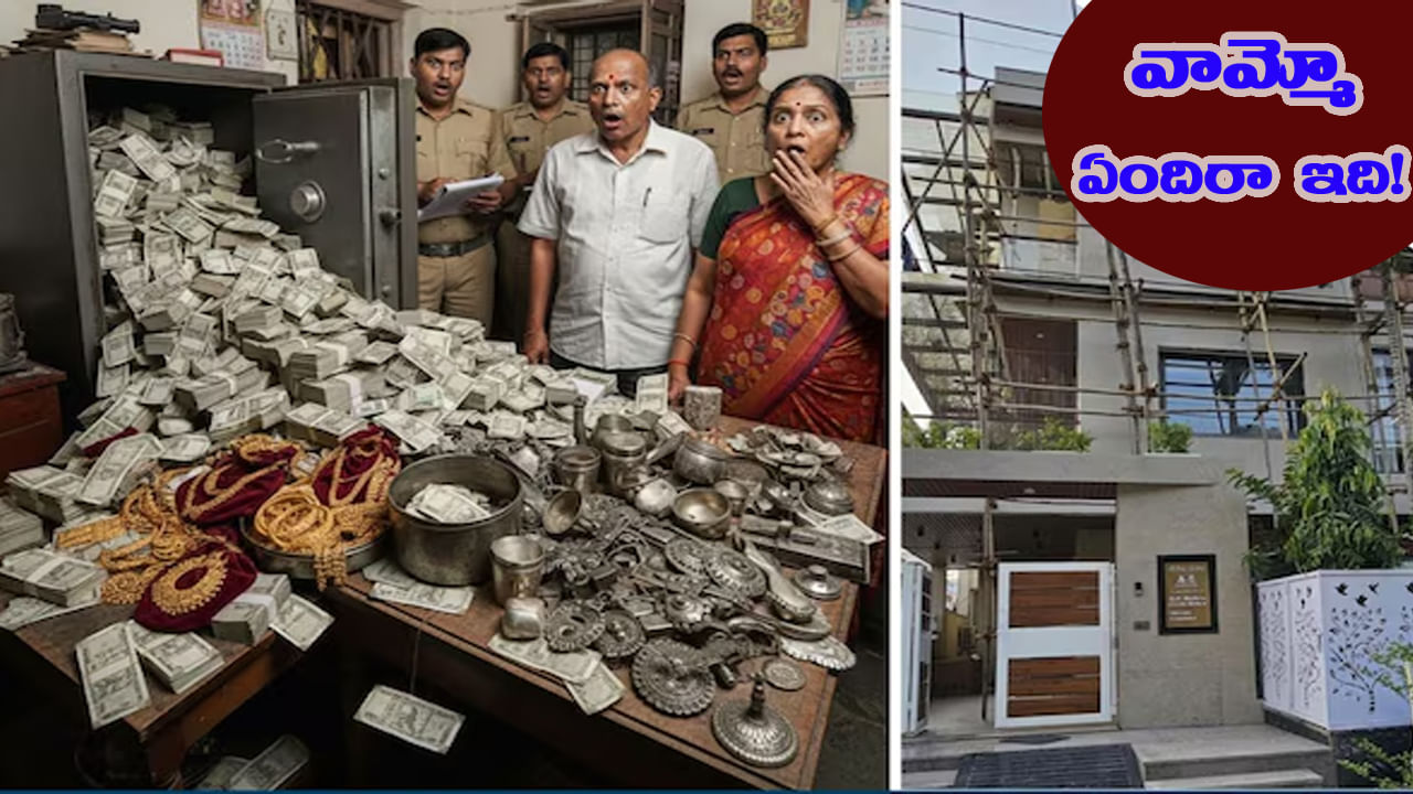క్యాష్, గోల్డ్, సిల్వర్ ఓకే భయ్యా..! అన్ని టన్నుల తేనె ఎందుకు చెప్మా..!