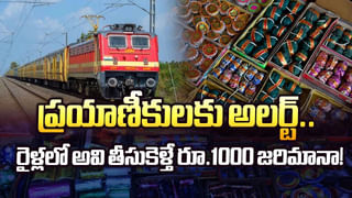 విమాన టికెట్ ధర.. ఇక ఫిక్స్..