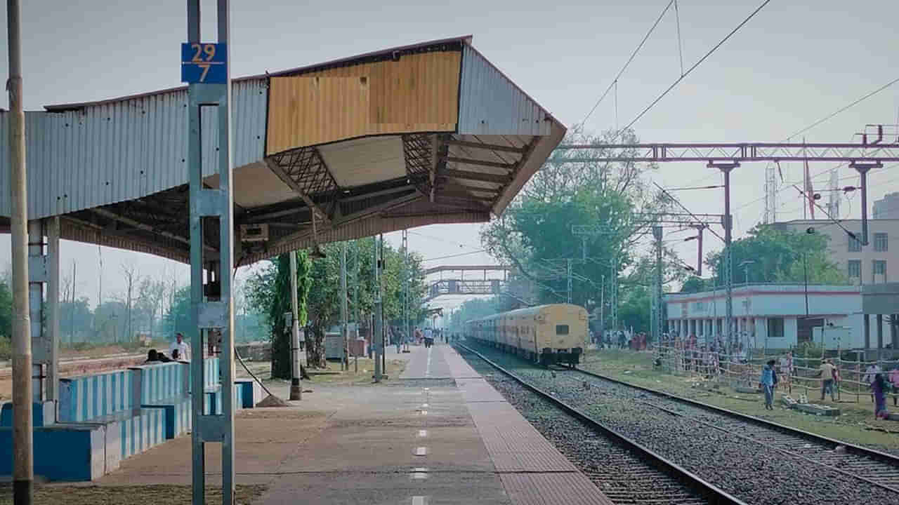 26 ఏళ్లుగా ఈ రైల్వే స్టేషన్‌లో ఒక్క టిక్కెట్‌ అమ్ముడుపోలేదు! ఇంత విచిత్రమైన స్టేషన్‌ మన దేశంలోనే ఉందని తెలుసా?