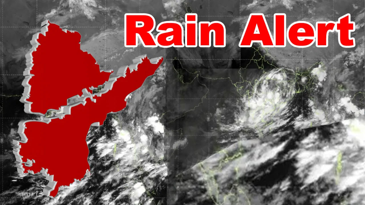 Heavy Rain Alert: దూసుకువస్తున్న వాయుగుండం.. ఈ జిల్లాలకు ఫ్లాష్ ఫ్లడ్ అలర్ట్.. లెటెస్ట్ వెదర్ రిపోర్ట్ ఇదిగో..