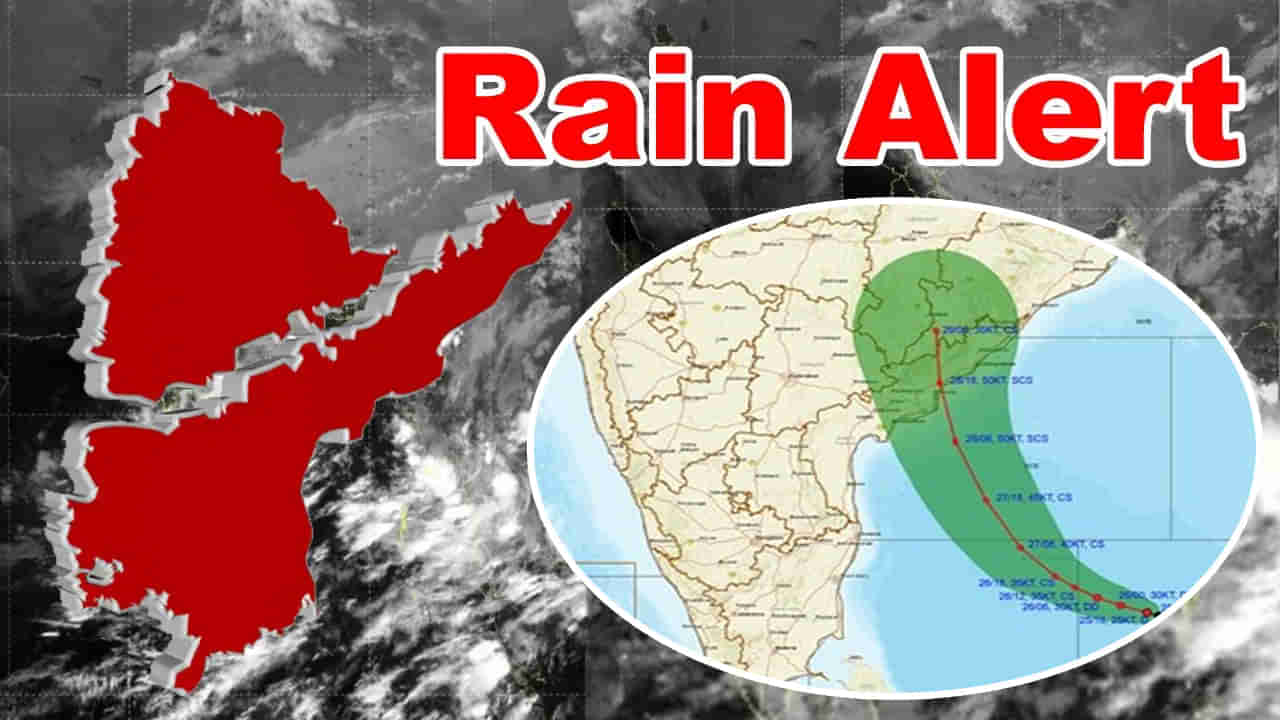 Montha Cyclone: దూసుకువస్తున్న మొంథా తుఫాన్.. ఈ జిల్లాలోని పాఠశాలలకు సెలవులు..