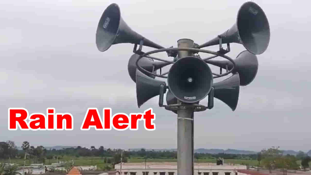 బీ అలర్ట్.. ఏపీవైపు దూసుకొస్తున్న మోంథా తుఫాన్.. ఈ ప్రాంతాల్లో కుండపోత వానలు.. సీఎం చంద్రబాబు కీలక ఆదేశాలు