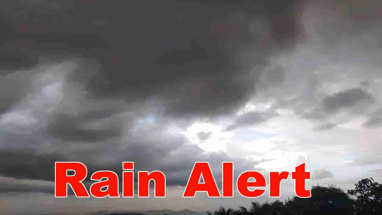 Heavy Rains: రెడ్ అలర్ట్.. ఏపీ వైపు దూసుకొస్తున్న వాయుగుండం.. ఈ ప్రాంతాల్లో భారీ నుంచి అతి భారీ వర్షాలు..