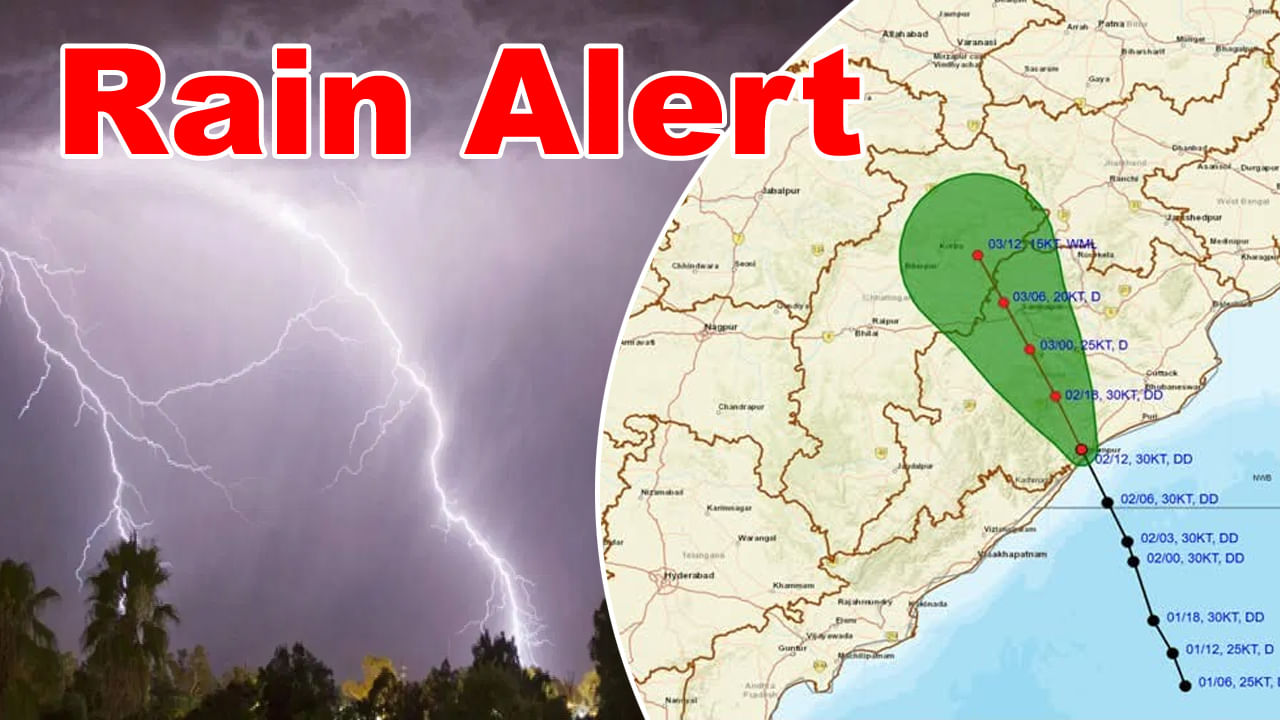 Rain Alert: తీరం దాటిన వాయుగుండం.. ఈ ప్రాంతాలకు భారీ వర్ష సూచన.. లేటెస్ట్ వెదర్ రిపోర్ట్ ఇదిగో..