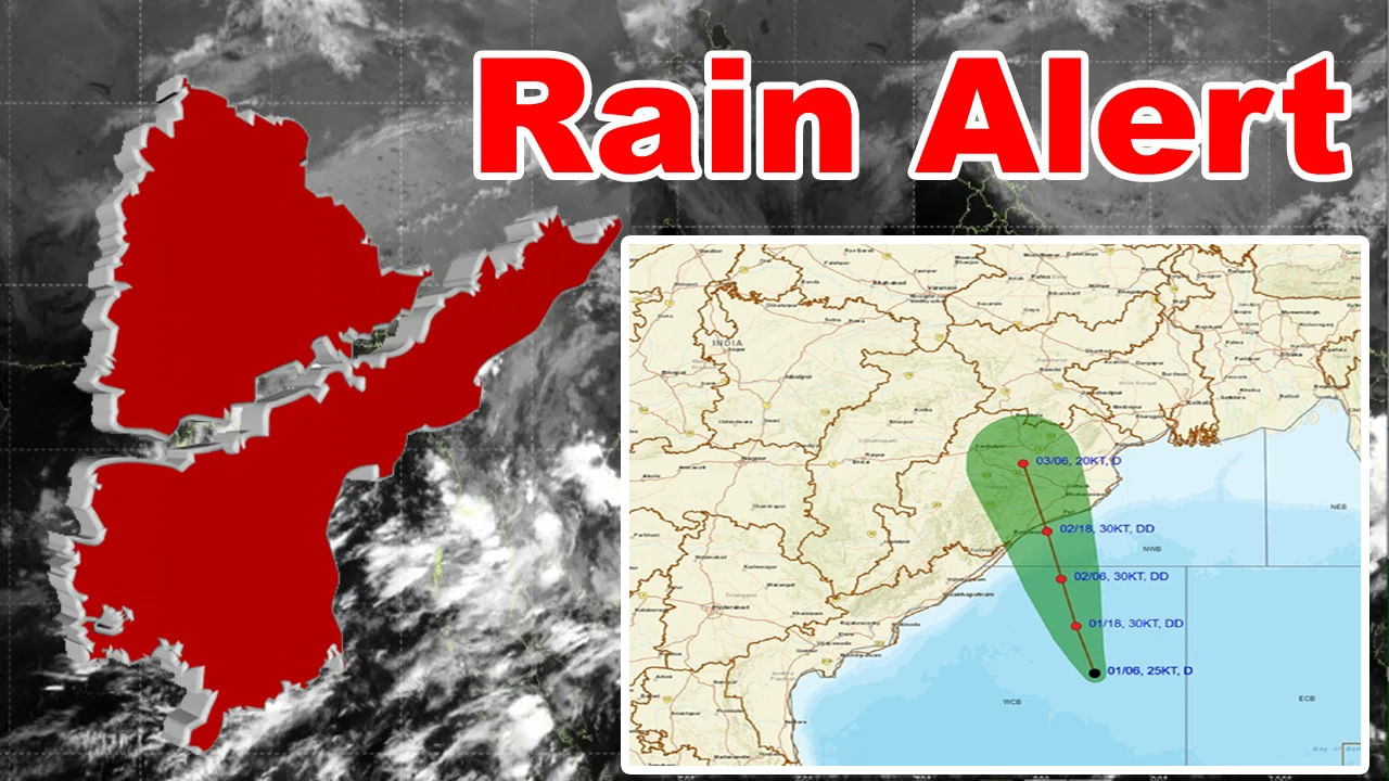 Rain Alert: దూసుకొస్తున్న వాయుగుండం.. ఈ ప్రాంతాల్లో నాన్స్టాప్ వానలే వానలు.. లేటెస్ట్ వెదర్ రిపోర్ట్ ఇదిగో..