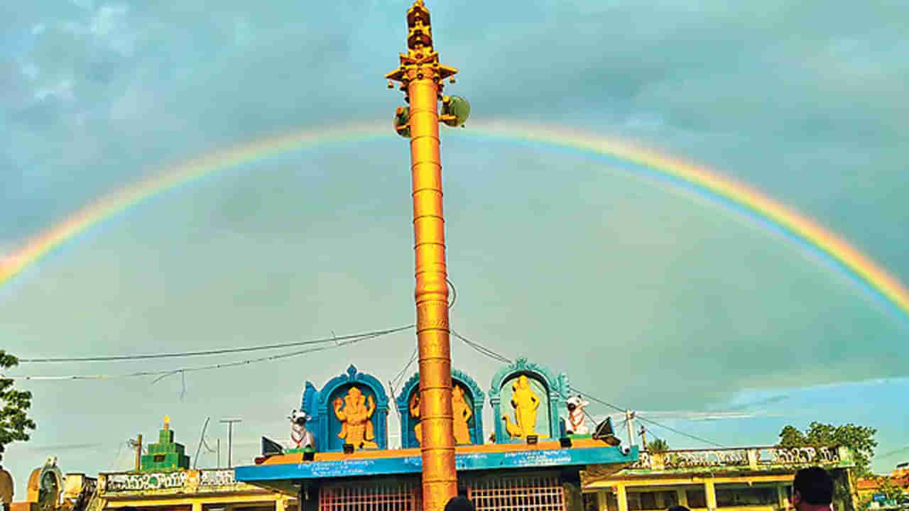 Andhra: ఇంద్రధనస్సు విల్లు అయింది.. ధ్వజస్తంభం బాణంగా మారింది..