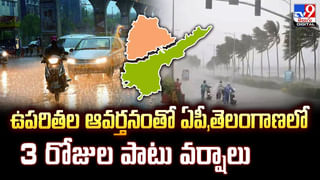 Telangana: ఇదేం కర్మరా భగవంతుడా.! చెడ్డీ గ్యాంగ్ మళ్లీ వచ్చిన్రు.. హైదరాబాదీస్ బీ పరేషాన్