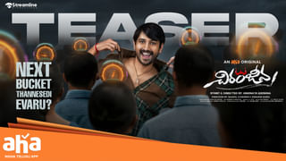 OTT Movie: కారు డిక్కీలో అమ్మాయి శవం.. ఓటీటీలో మతిపోగొట్టే క్రైమ్ థ్రిల్లర్.. దృశ్యం సినిమాకు మించి ట్విస్టులు