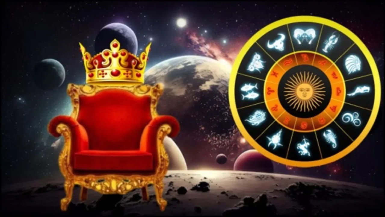 Raja Yoga: రాహువుతో శుభాలు.. ఈ రాశుల వారికి రాజ యోగాలు పట్టబోతున్నాయ్ ...