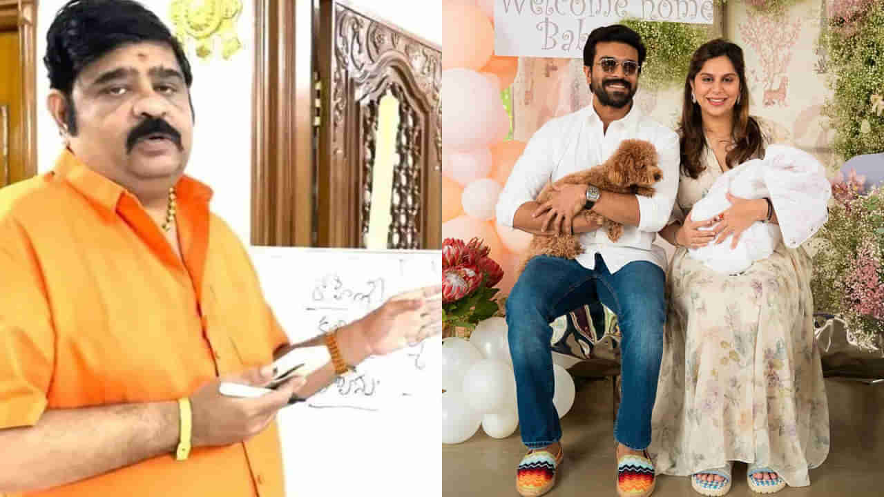 Ram Charan: ఉపాసనకు రెండోసారి ప్రెగ్నెన్సీ.. మళ్లీ తప్పిన వేణుస్వామి జ్యోతిష్యం.. గతంలో ఏం చెప్పాడో తెలుసా?