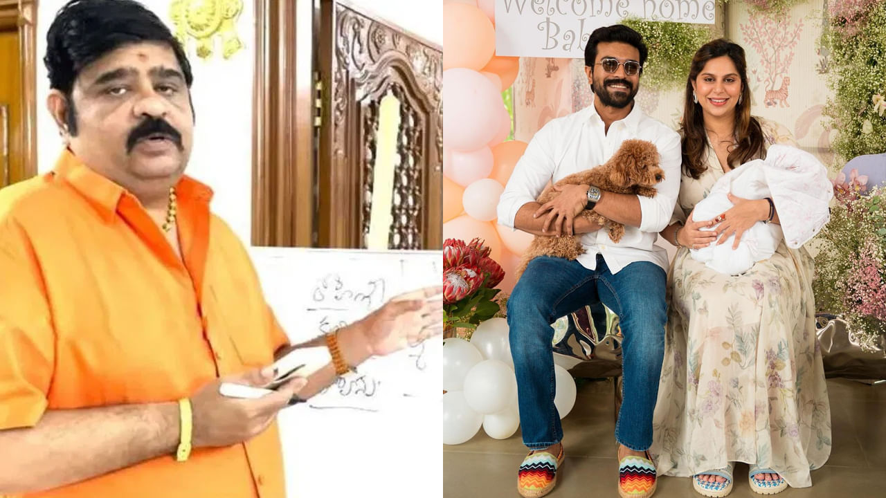 Ram Charan: ఉపాసనకు రెండోసారి ప్రెగ్నెన్సీ.. మళ్లీ తప్పిన వేణుస్వామి జ్యోతిష్యం.. గతంలో ఏం చెప్పాడో తెలుసా?