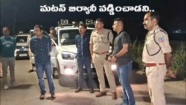 ఇలా తయారయ్యారు ఏంట్రా.. మటన్ బిర్యానీ వడ్డించాడని ఎంత పని చేశాడో తెల్సా!