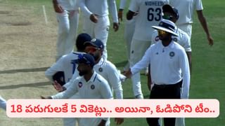AUS vs IND 1st ODI: తొలిపోరుకు సిద్ధమైన భారత్, ఆసీస్.. అందరి చూపు ఆ ఇద్దరిపైనే.. రికార్డులు ఇవే..?