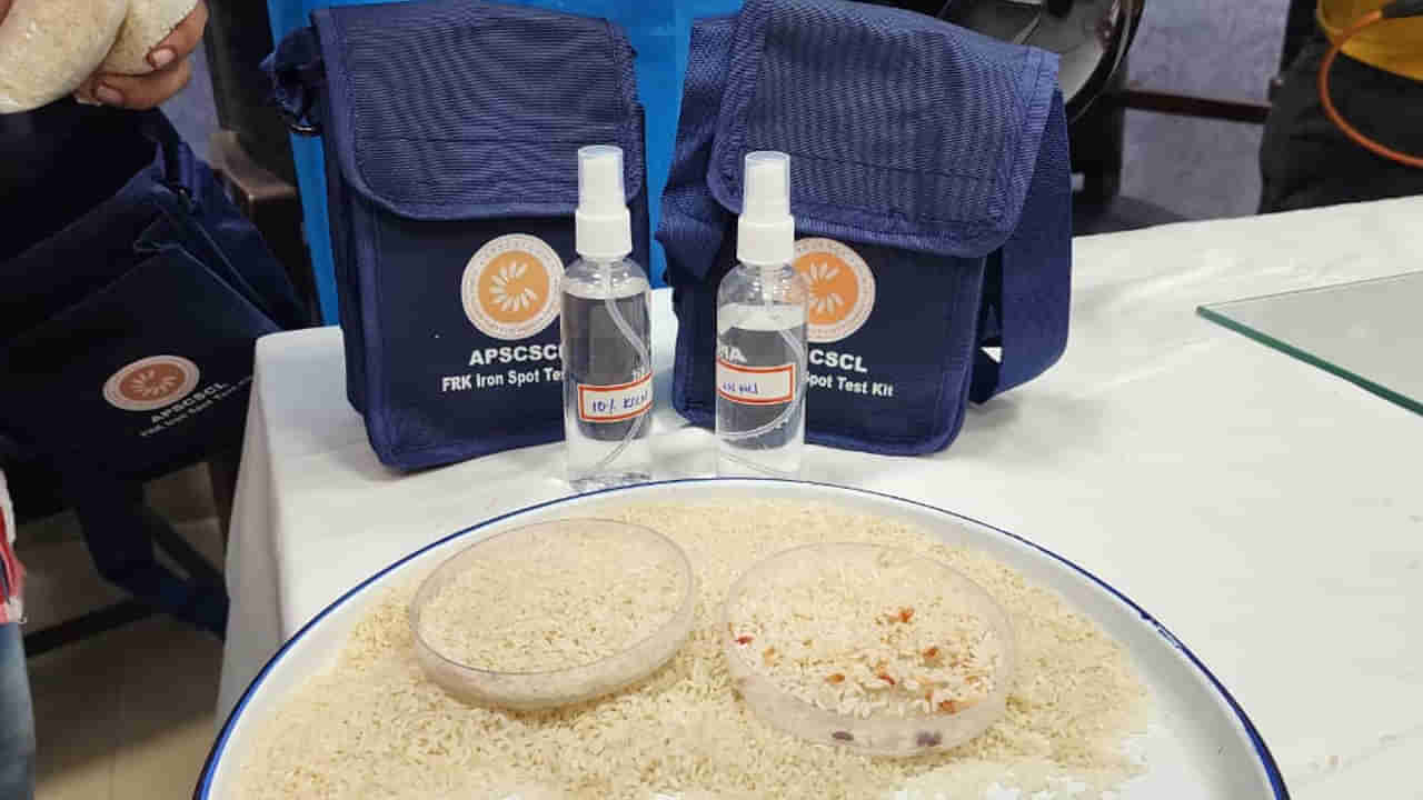 Andhra: ర్యాపిడ్ కిట్లు వచ్చేశాయ్.. రేషన్ బియ్యం తరలిస్తే ఇక అంతే.. చిటికెలో పట్టేస్తారు..