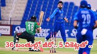 Video: లైవ్ మ్యాచ్‌లో ఘోర ప్రమాదం.. కట్‌చేస్తే.. వీల్‌చైర్‌లో మైదానం వీడిన ప్లేయర్..!