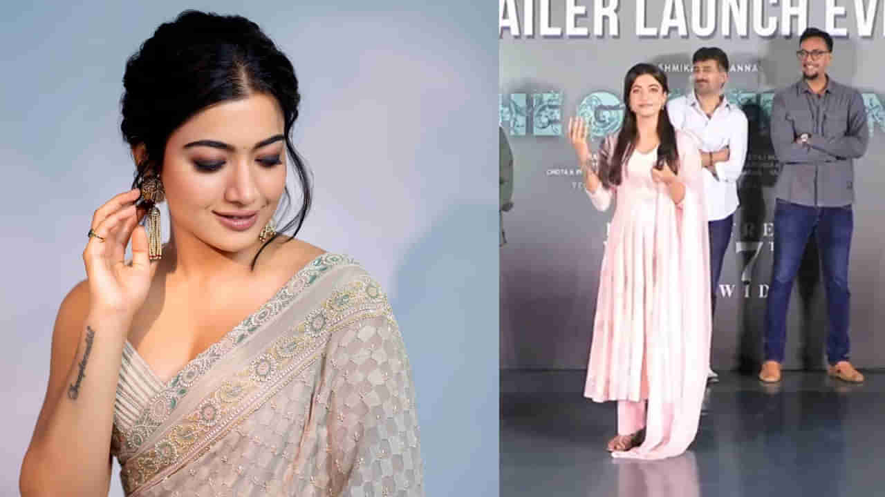 Rashmika Mandanna : విజయ్ దేవరకొండతో పెళ్లి.. మొదటిసారి క్లారిటీ ఇచ్చిన రష్మిక.. వీడియో వైరల్..