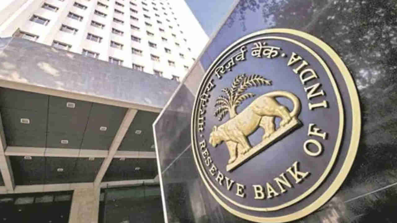 మంచి శుభవార్త చెప్పిన RBI.. మనమంతా సేఫ్! చాలా దేశాలు ఆర్థికంగా ఇబ్బంది పడుతుంటే..