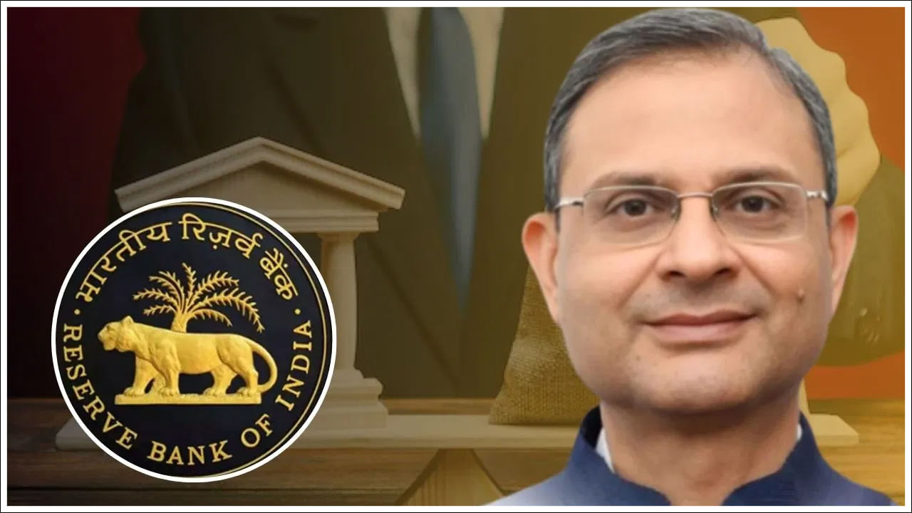RBI MPC: సామాన్య ప్రజలకు షాకిచ్చిన ఆర్బీఐ.. కీలక నిర్ణయం