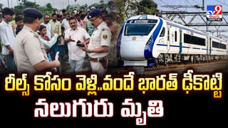 జాగ్రత్త.. మళ్లీ ముంచుకొస్తున్న తుపాను ముప్పు వీడియో