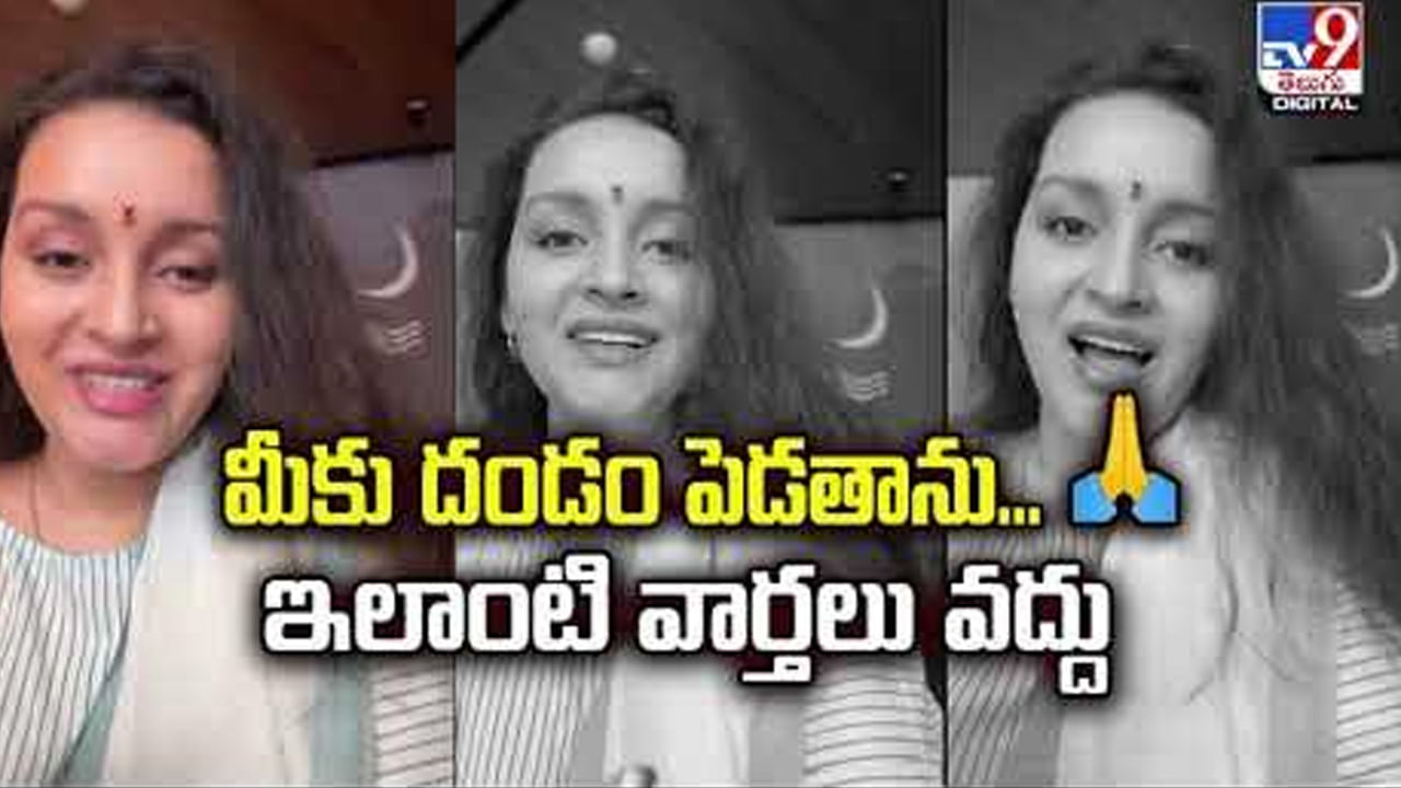 Renu Desai: మీకు దండం పెడతాను.. ఇలాంటి వార్తలు వద్దు