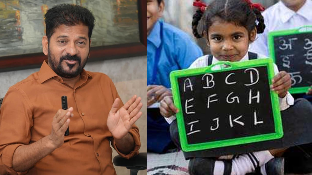 గుడ్ న్యూస్ అంటే ఇదే.. ఇకపై ప్రభుత్వ బడుల్లో నర్సరీ.. 4వ తరగతి వరకు ప్రత్యేక పాఠశాలలు