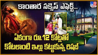 గట్టిగా ఇచ్చిపడేసిన బిగ్ బాస్‌.. దెబ్బకు బిత్తర పోయిన కంటెస్టెంట్స్