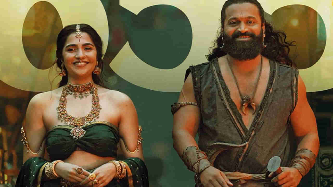 OTT Movie: ఓటీటీలోకి కాంతార ఛాప్టర్ 1! రిషభ్ శెట్టి బ్లాక్ బస్టర్ మూవీ స్ట్రీమింగ్ ఎప్పుడంటే?