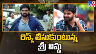 తగ్గేదే లే అంటున్న రాజమౌళి వీడియో