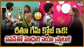 శిరీష్‌ ఎంగేజ్‌మెంట్‌పై వర్షం దెబ్బ.. ఆగమైన ఏర్పాట్లు..! శిరీష్‌ ఎమోషనల్