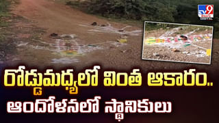 మధ్యప్రదేశ్‌ను వణికిస్తున్న కొత్త వైరస్‌ వీడియో