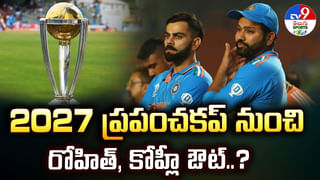 Rohit Sharma: రోహిత్‌ శర్మకు ఊహించని షాక్