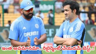 ఇది అంతర్జాతీయ మ్యాచా లేక గల్లీ క్రికెట్టా..? 175 బంతుల్లో ఒక్క పరుగు చేయని బ్యాటర్లు..