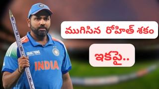 WTC Points Table: విండీస్‌పై ఘన విజయం.. కట్‌చేస్తే.. డబ్ల్యూటీసీలో టీమిండియాకు బిగ్ షాక్..?
