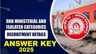RRC Railway Jobs 2025: పదో తరగతి అర్హతతో రైల్వేలో ఉద్యోగాలకు నోటిఫికేషన్.. ఎలాంటి రాత పరీక్ష లేదు