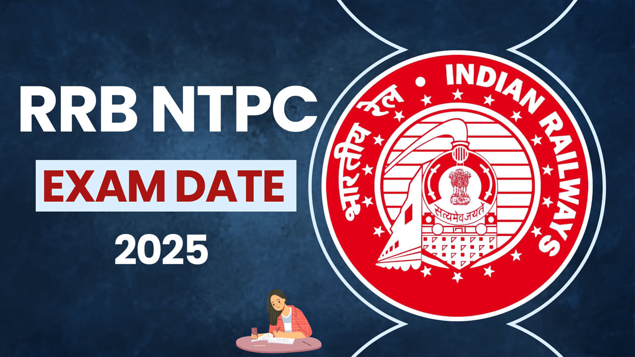 RRB NTPC 2025 Exam: మరో 4 రోజుల్లో ఆర్‌ఆర్‌బీ ఎన్‌టీపీసీ రాత పరీక్ష.. అడ్మిట్‌ కార్డుల డౌన్‌లోడ్ లింక్‌ ఇదే
