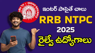 AP Inter Public Exams 2026: ఫిబ్రవరి 23 నుంచి ఇంటర్‌ పబ్లిక్‌ పరీక్షలు.. ఫీజు చెల్లింపుపై తాజా అప్‌డేట్ ఇదే