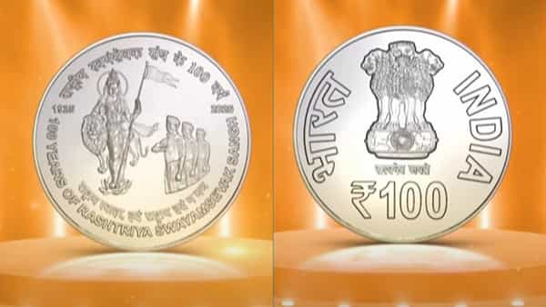 Rs 100 coin: వంద రూపాయల నాణెం స్పెషాలిటీ ఏంటి? మనం కూడా వాడొచ్చా?