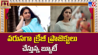 Rashmika Mandanna: క్లౌడ్ నైన్‌లో నేషనల్ క్రష్ రష్మిక