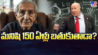 టెక్కీలకు షాక్ H-1B హైరింగ్ ఆపేసిన TCS