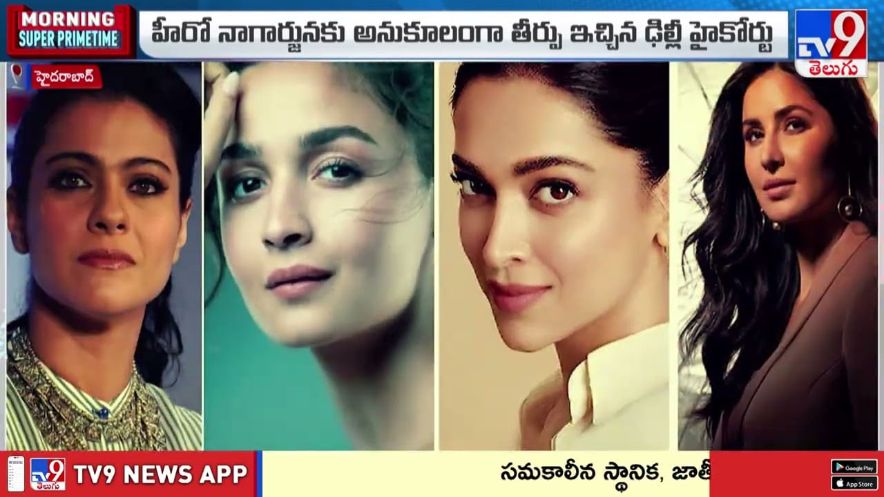 చిరంజీవి పేరు, ఫోటోలు, వాయిస్, వీడియోలు వాడితే కఠిన చర్యలు వీడియో