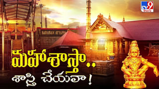 Eye Twitching: ఆడవారికి ఎడమ, మగవారికి కుడి.. కన్ను అదరడం వెనక ఇన్ని అర్థాలున్నాయా?