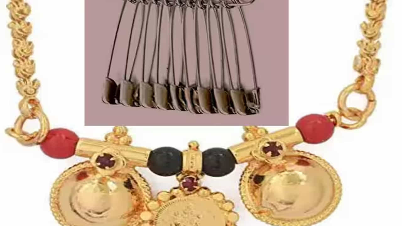 అయితే ఒకప్పుడు ప్రతి ఒక్కరూ పసుపు తాడు మాత్రమే ధరించారు. కానీ ఇప్పుడు చాలా మంది బంగారు గొలుసును తాళిగా ధరిస్తున్నారు. పసుపు దారం ధరించడం కంటే బంగారు గొలుసు ధరించడం సులభం, ఎందుకంటే పసుపు దారంపై త్వరగా మురికి చేరుతుంది. అది త్వర త్వరగా పాడైపోయి, పెరిగిపోయే ఛాన్స్ ఉంటుంది. అందుకే చాలా మంది బంగారు గొలుసును మాత్రమే తాళిగా ధరిస్తున్నారు.