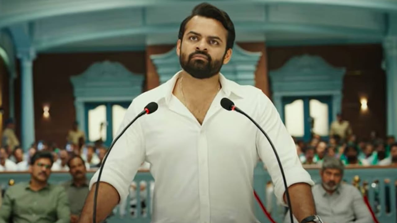 Sai Durga Tej: సాయి దుర్గ తేజ్ బ్లాక్ బస్టర్ ‘రిపబ్లిక్’కు నాలుగేళ్లు పూర్తి.. మెగా మేనల్లుడి సినిమా ఎన్ని కోట్లు రాబట్టిందో తెలుసా?