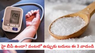 Natural Remedy: మధుమేహం నుంచి గుండె జబ్బుల వరకు ఈ గింజలు నయం చేయని రోగాలే లేవ్..